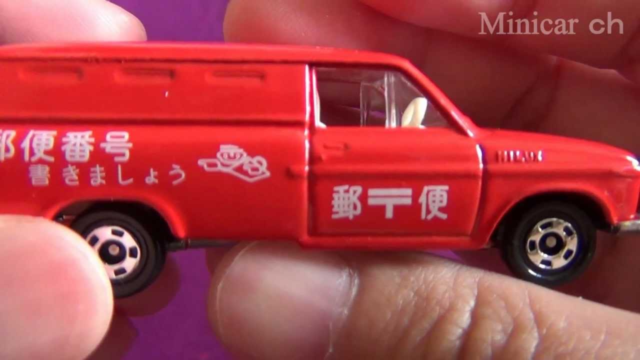 トミカ トヨタ ハイラックス 郵便車 - YouTube