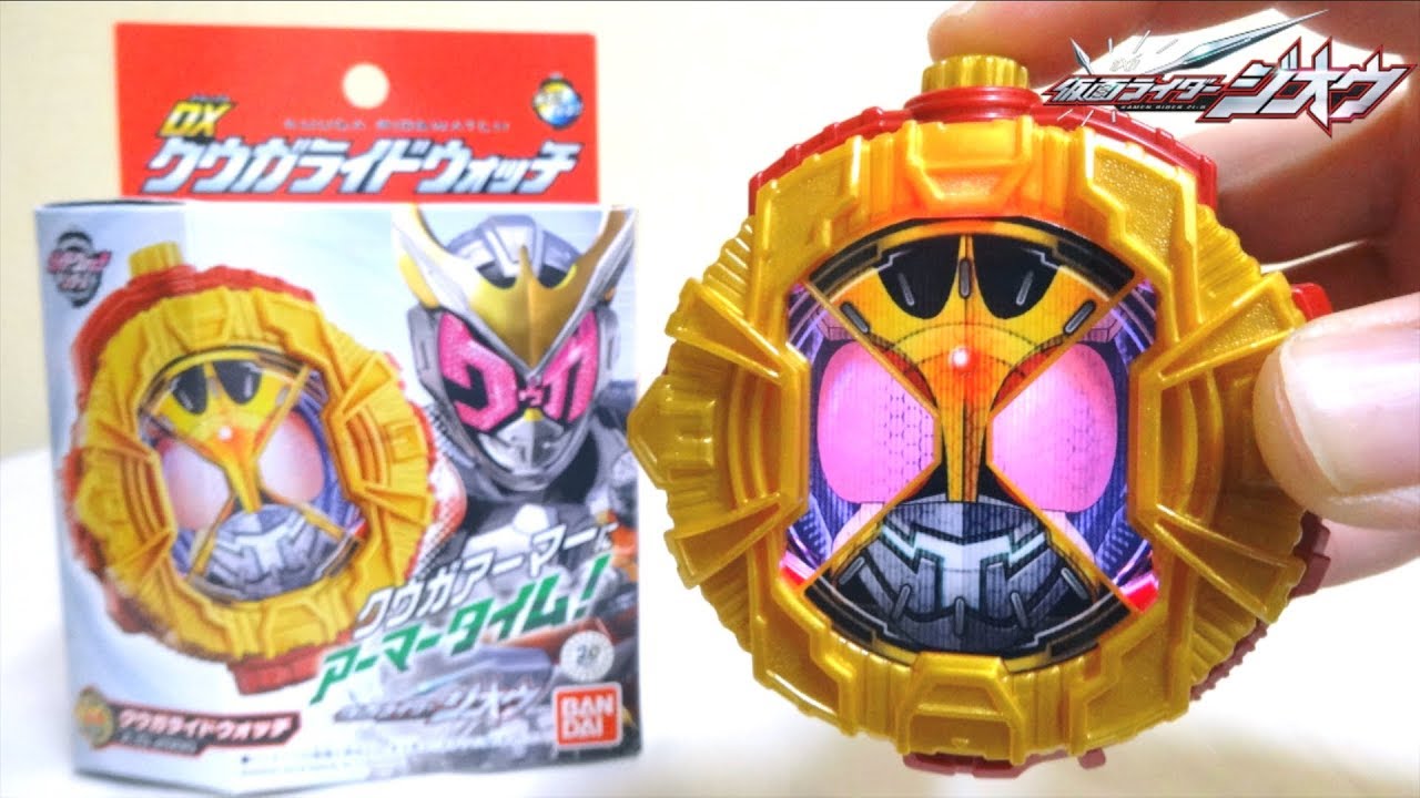 Kamen Rider ZI-O】 DX Kuuga Ride Watch wotafa's review - YouTube