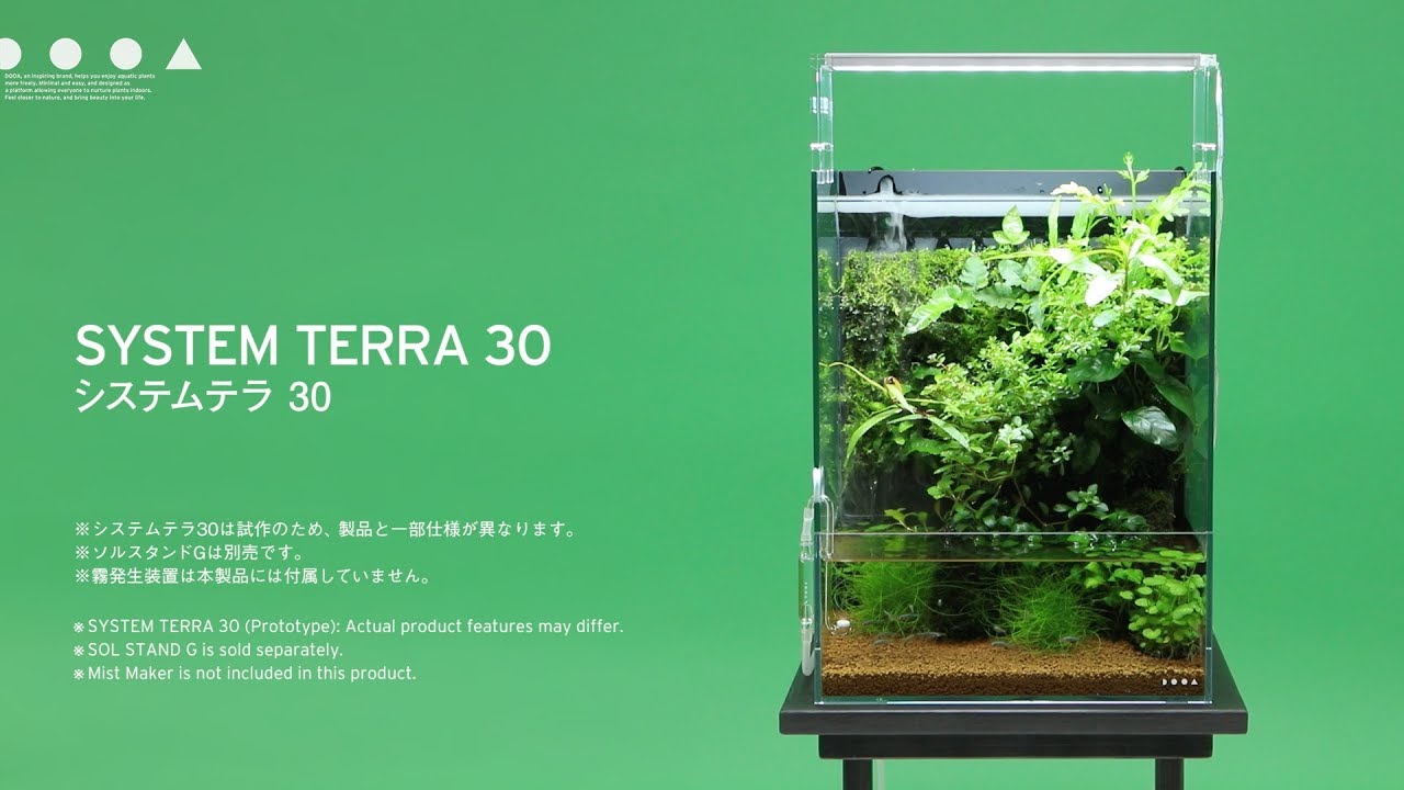 背面濾過水槽 ADA DOOA システムアクア 30×30×30 ada dooa システム