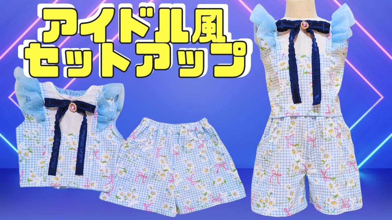 Idol-style set-up, Secret Eye-Pri, Eye-Pri, Mitsuki Hoshikawa