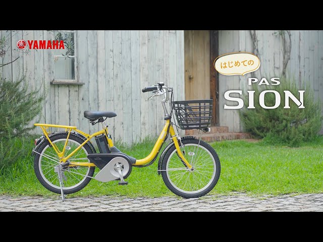 はじめてのSION-U（2022） - YouTube