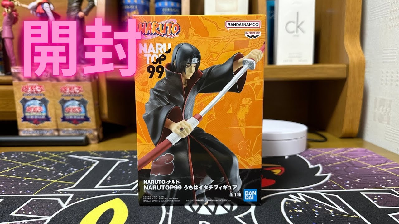 naruto ナルト itachi イタチ psa10 連番