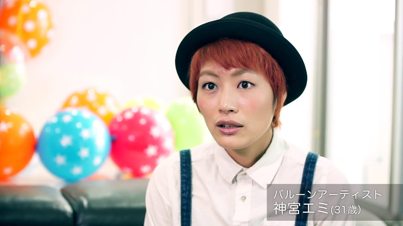 Xperia XZ au CM〜バルーンアーティスト〜 - YouTube