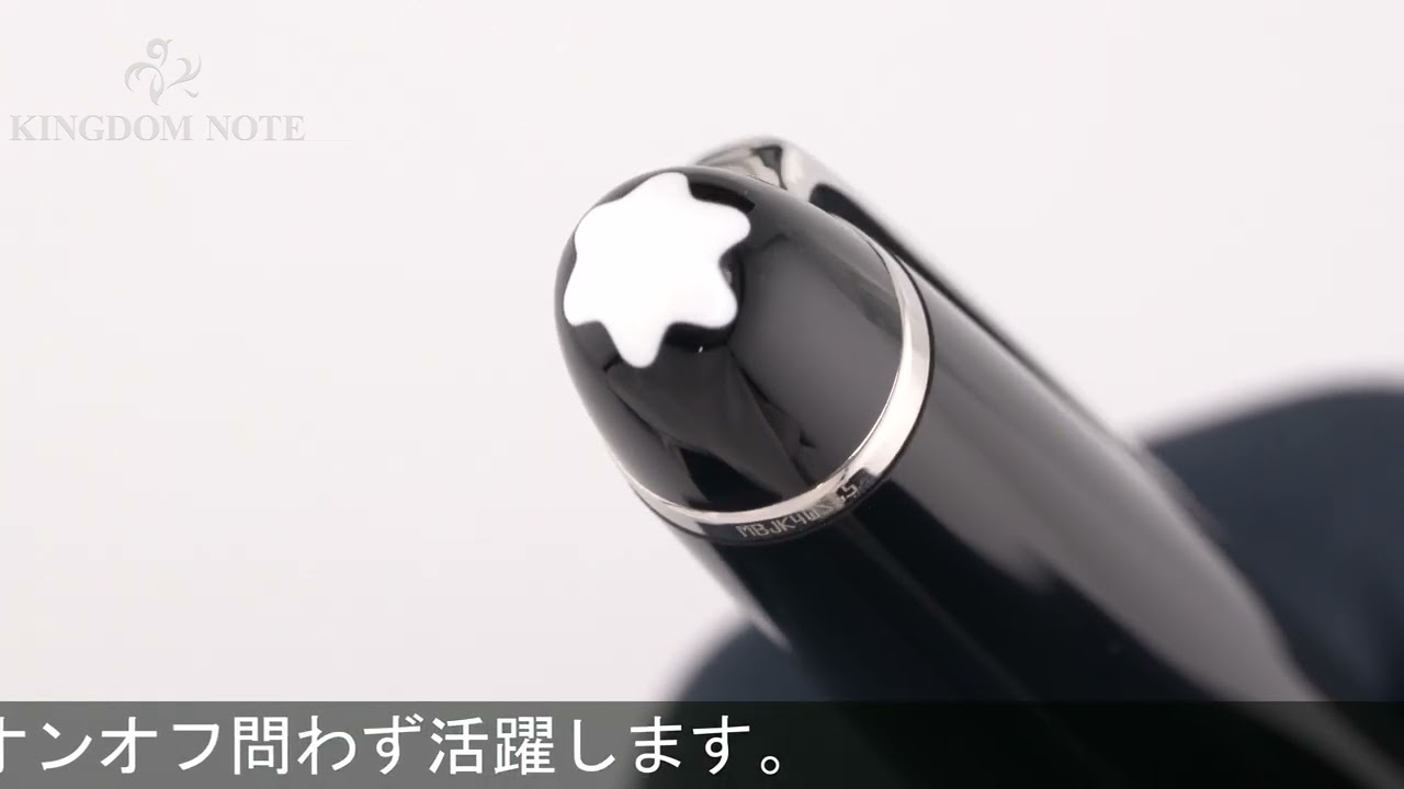 MONTBLANC モンブラン ボールペン マイスターシュテュック プラチナ