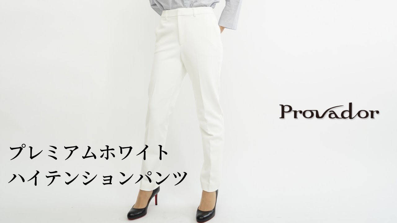 BYBORRE バイボレ パンツ 白 楽天市場】byborre（ズボン・パンツ