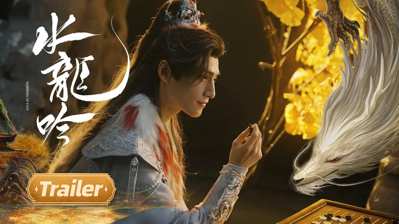 ユンシー】罗云熙アクスタ新作♪ 水龙吟 魅影神捕 羅雲熙 レオロー