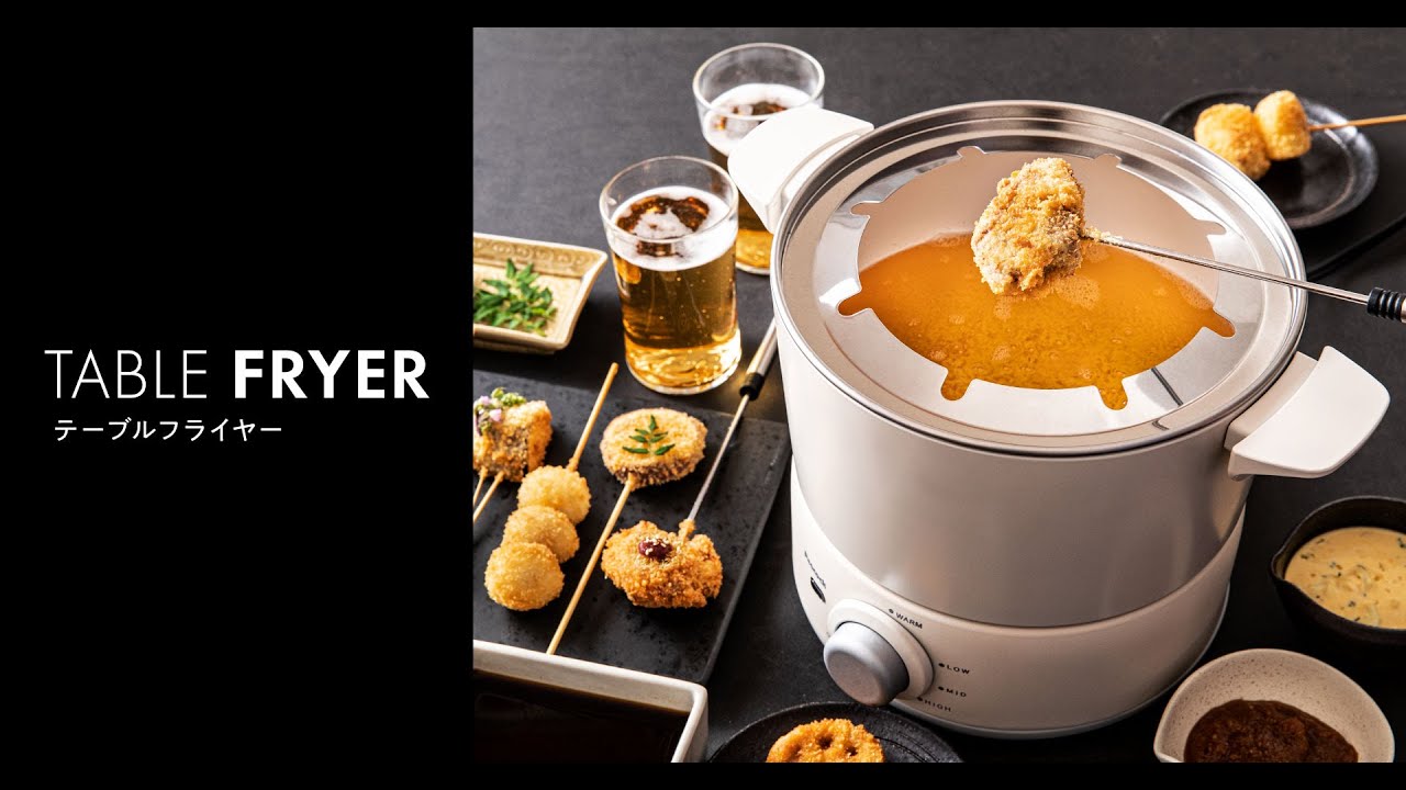 テーブルフライヤー／WCT-90（90秒ver.）【ピーコック魔法瓶】 - YouTube