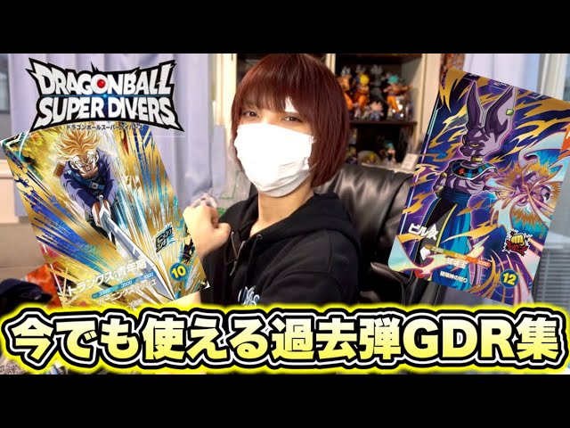 ヒ*カ様 ダイバーズ 悟空DA ビルス GODレア ヒ*カ様 ダイバーズ 悟空