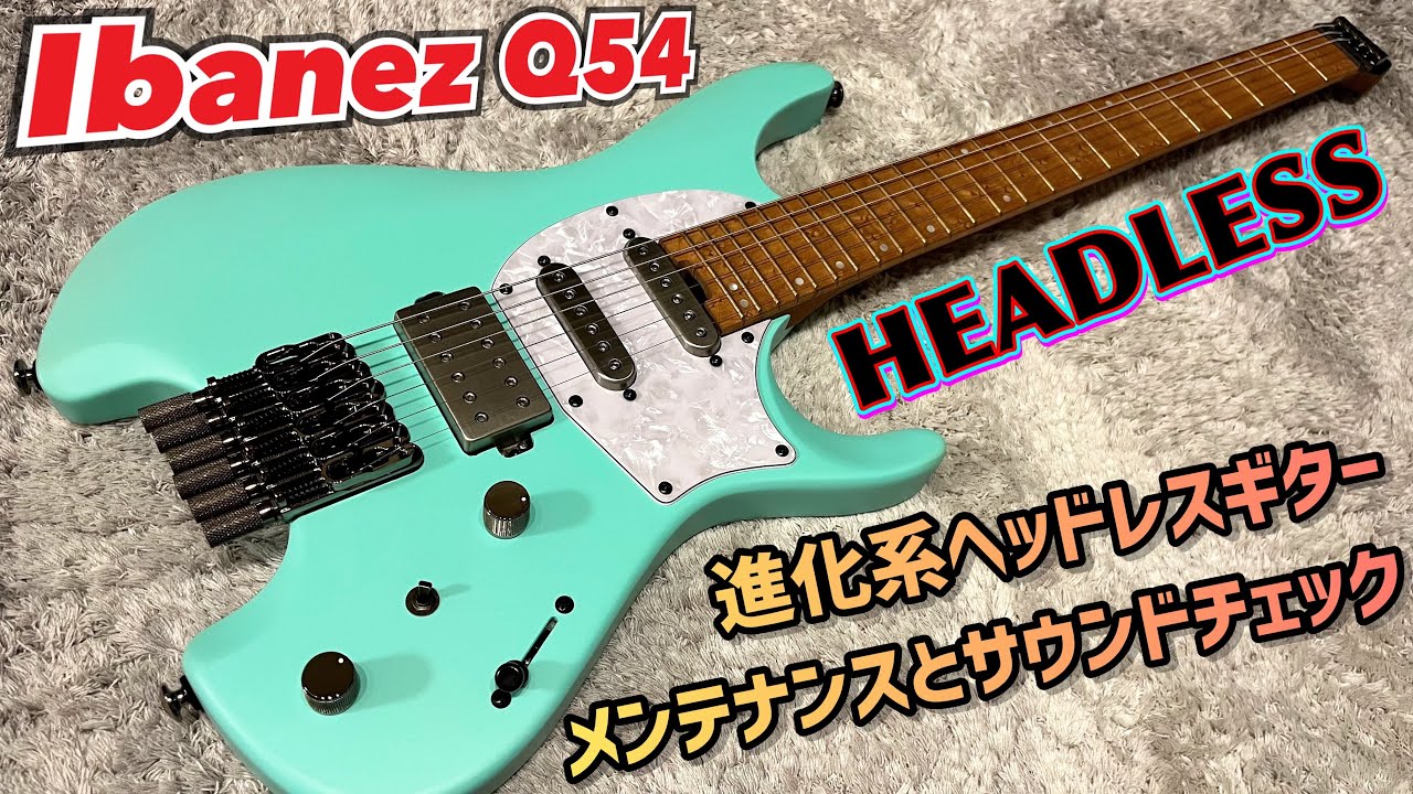 Ibanez QX54QM ヘッドレスギター(TOSHI) Ibanez QX54QM ヘッドレス