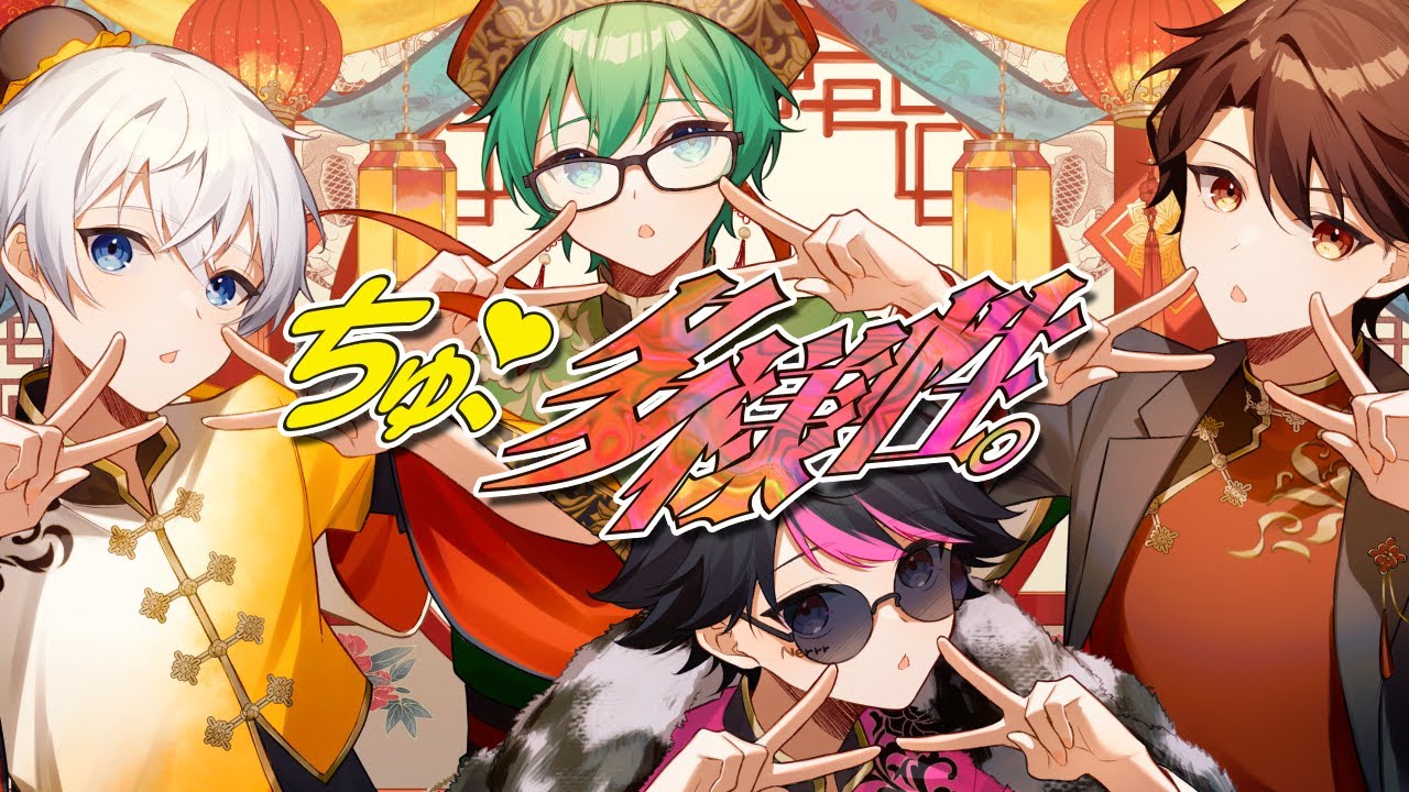 オレ達の遊ビバ! オレビバ! ねろちゃん 缶バッジ イケナイ太陽 オレ達の遊