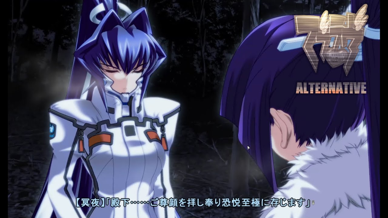 マブラヴ オルタネイティヴ】煌武院悠陽様よりお言葉をいただく回