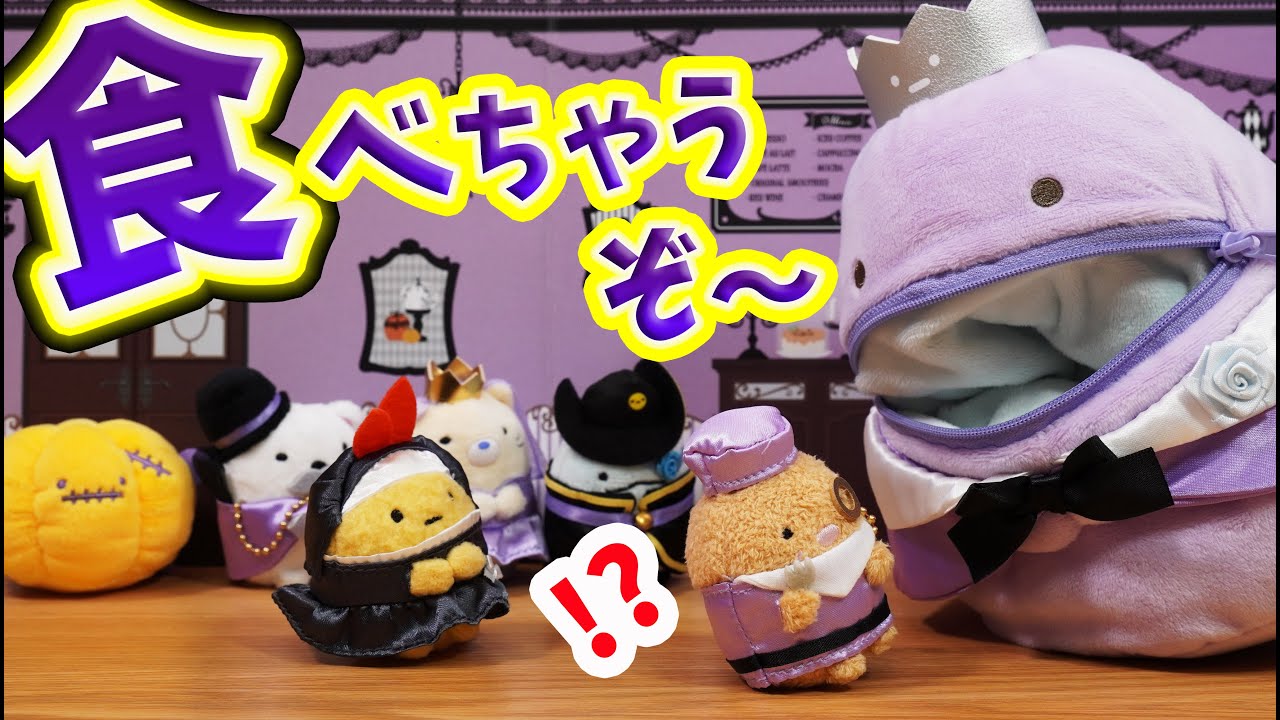 かおもじぬこ かおもじ奇ぐるみ セット かおもじぬこ かおもじ奇ぐるみ