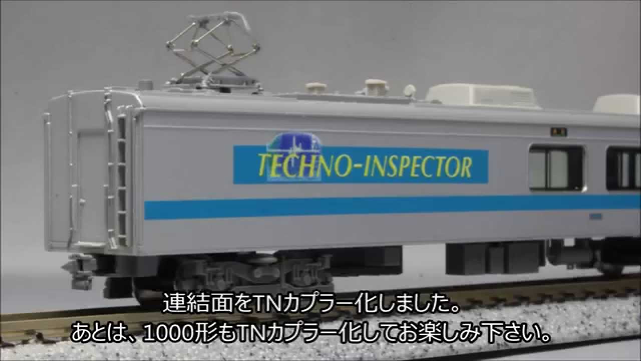 Nゲージ】 GM 小田急 クヤ31 「テクノインスペクター」をTNカプラー化