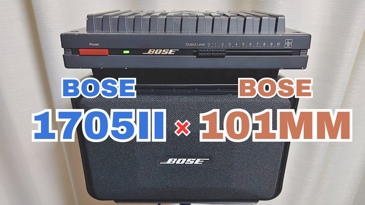 BOSE 店舗用 Bluetooth付きスピーカーセット！ 101mm 1705 BOSE 101mm