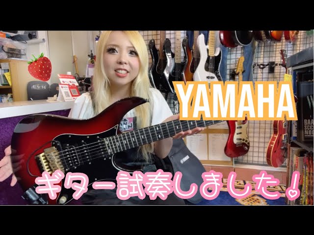 試奏】YAMAHA Let it Rock YG1212【楽器屋】 - YouTube
