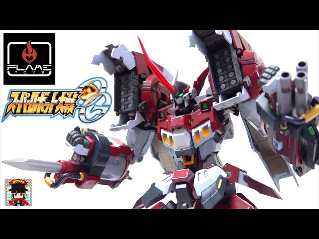 個人的に決定版！【フレイムトイズ 鉄機巧 スーパーロボット大戦OG