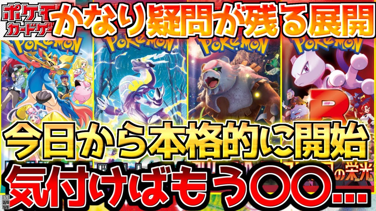 フュージョンアーツ スターバース 白銀のランスクリムゾンヘイズ