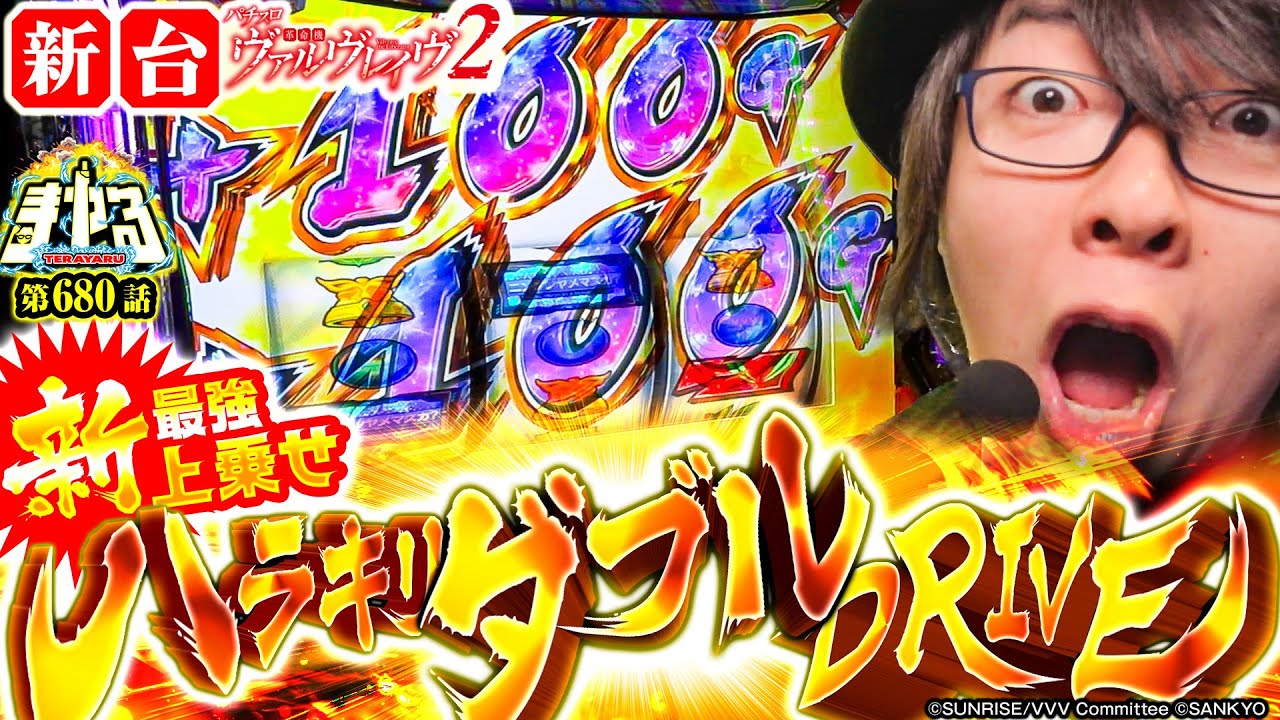 New Machine: Valvrave 2] The revolution is back! The evolved