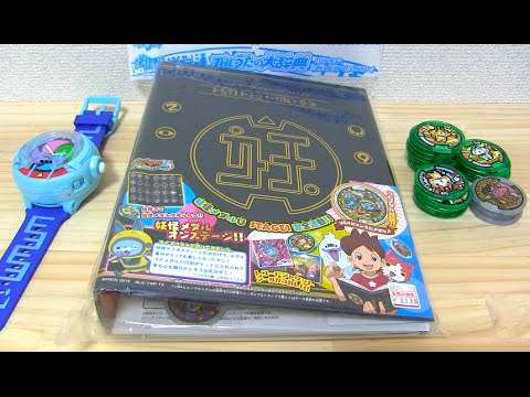 USA Pyon Uta Medal included!! Yo-kai Watch Yo-kai Gerapostini THE
