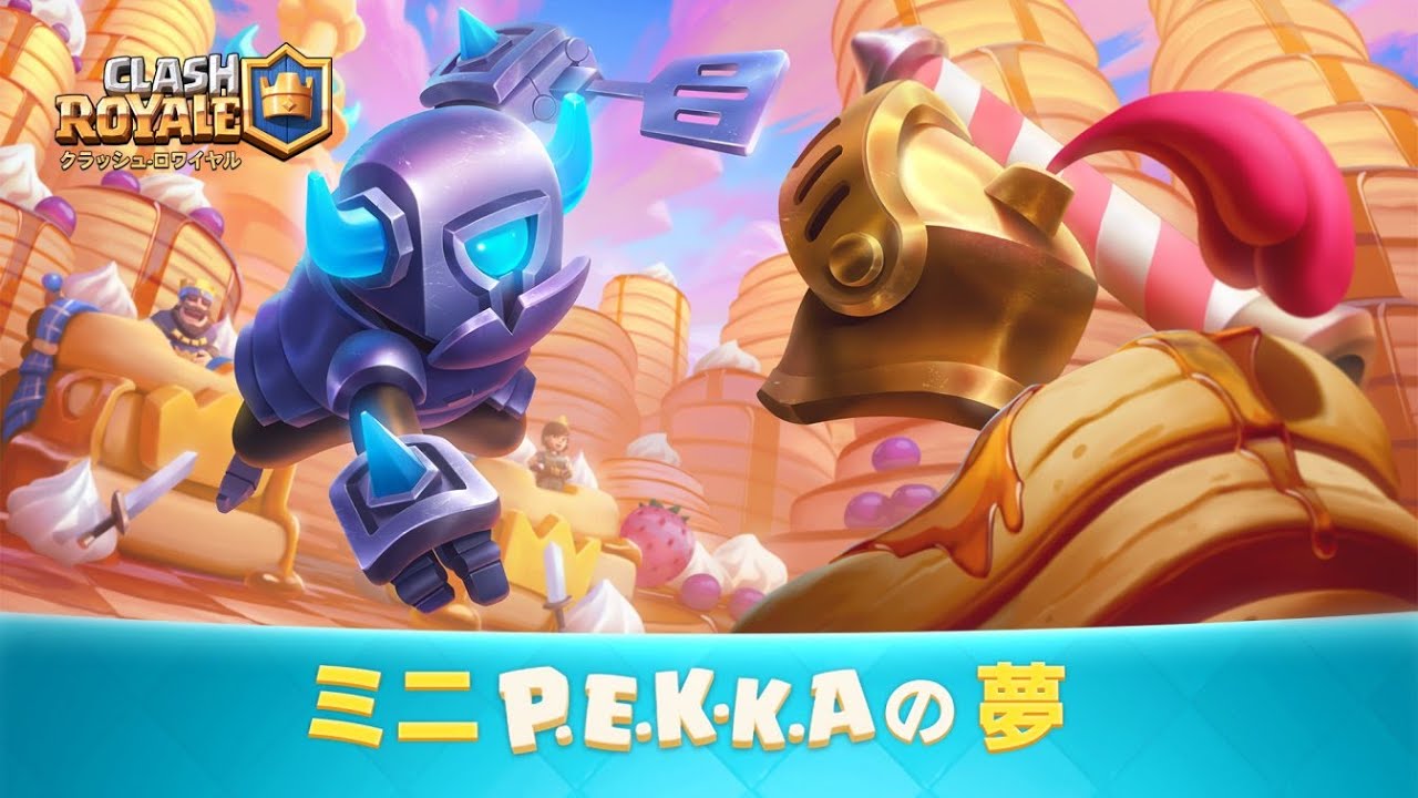 クラロワ】シーズン37：🥞ミニP.E.K.K.Aの夢シーズン🥞 - YouTube