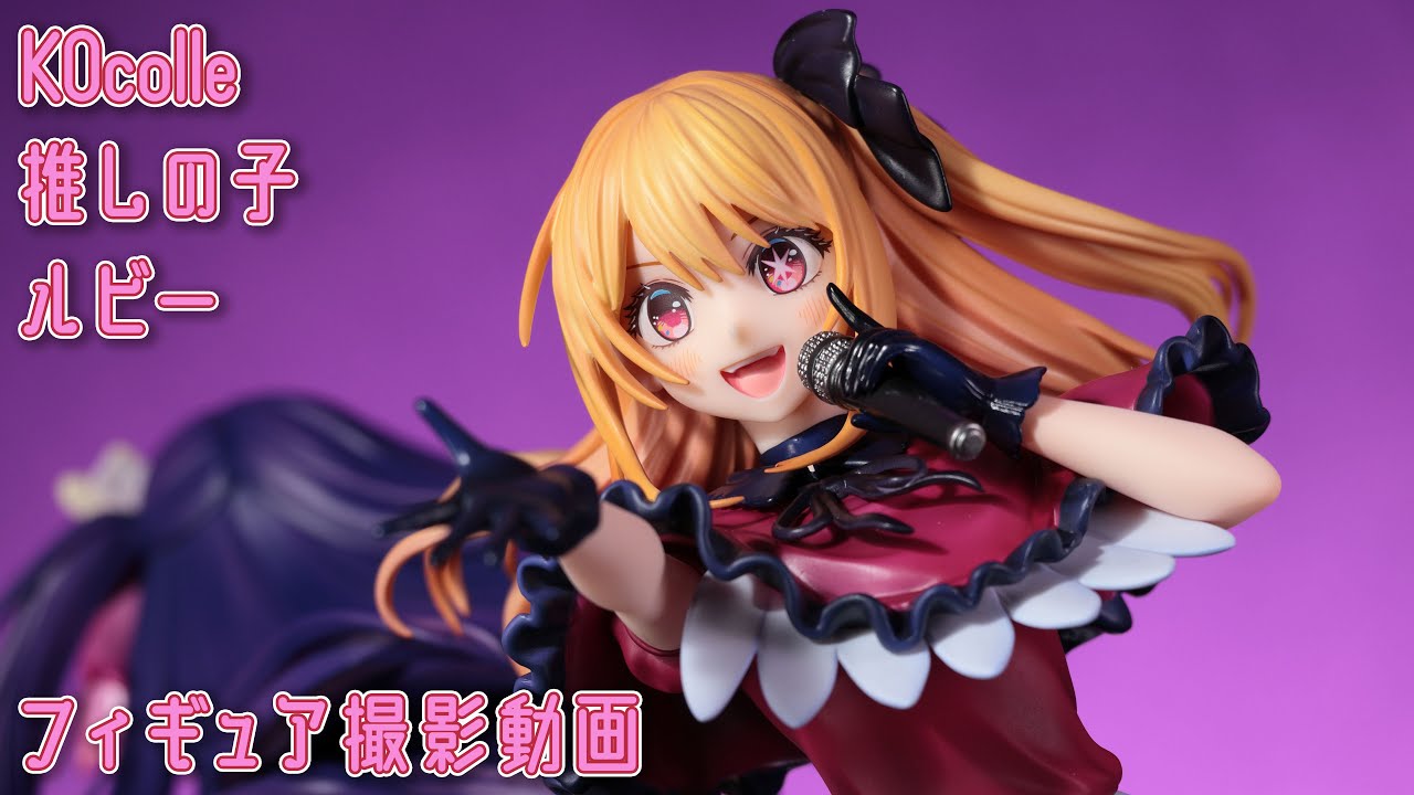 よっちゃんイカ人形！激レア物！YouTube撮影等にw よっちゃんイカ人形