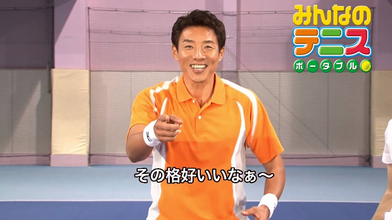 みんなのテニスポータブル 松岡修造 全員修造 1080p - YouTube