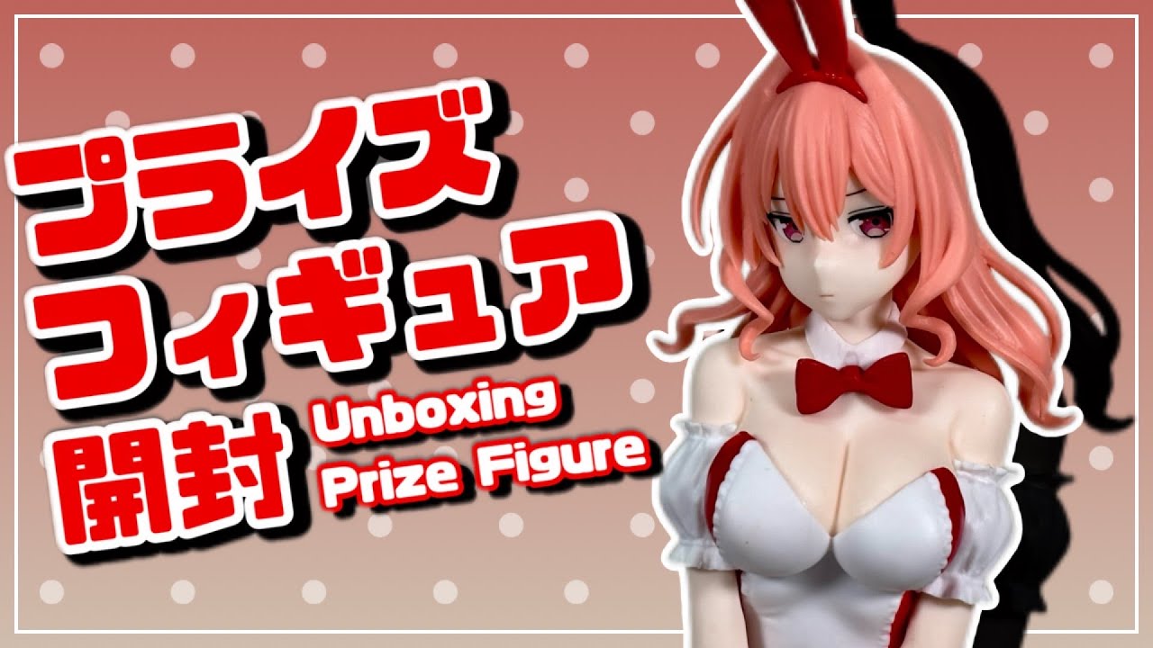 プライズフィギュア】甘神さんちの縁結び 甘神夕奈 フィギュア バニー