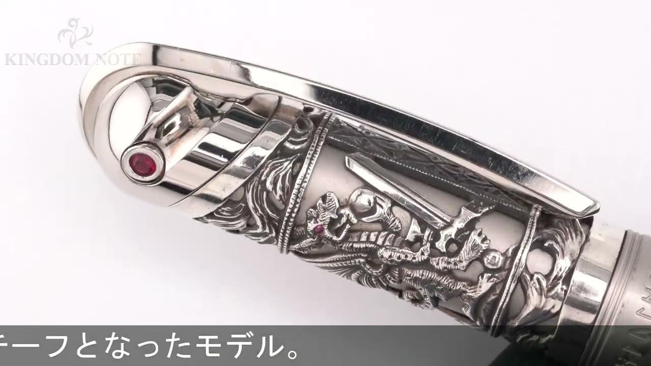 Pentel ぺんてる 万年筆 エクスキャリバー シヴァルレスク 中字 - YouTube