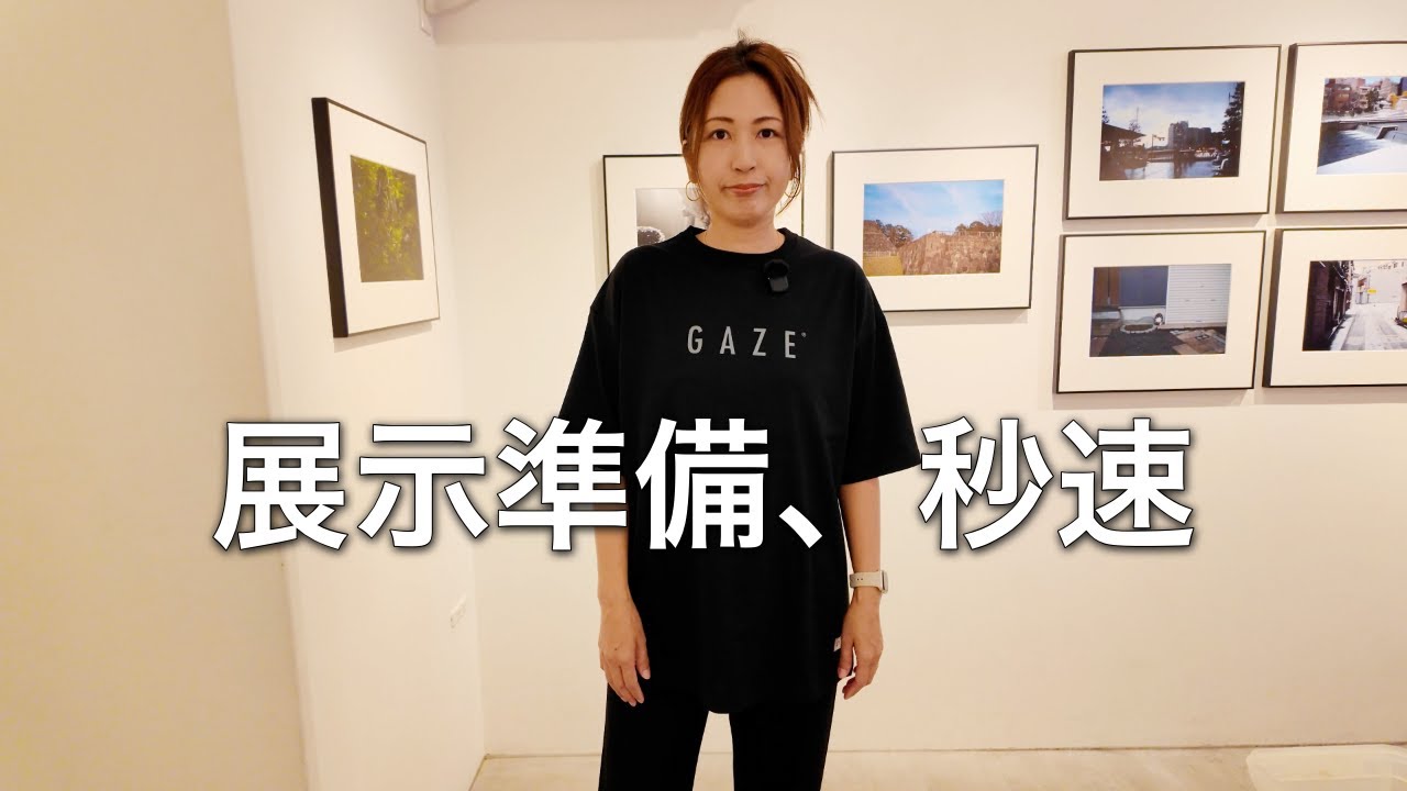 A photo exhibition completed in just two hours!? Behind the scenes