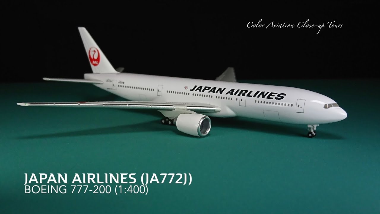hogan 1/200 ユナイテッド航空 Boeing 777-200 ユナイテッド航空