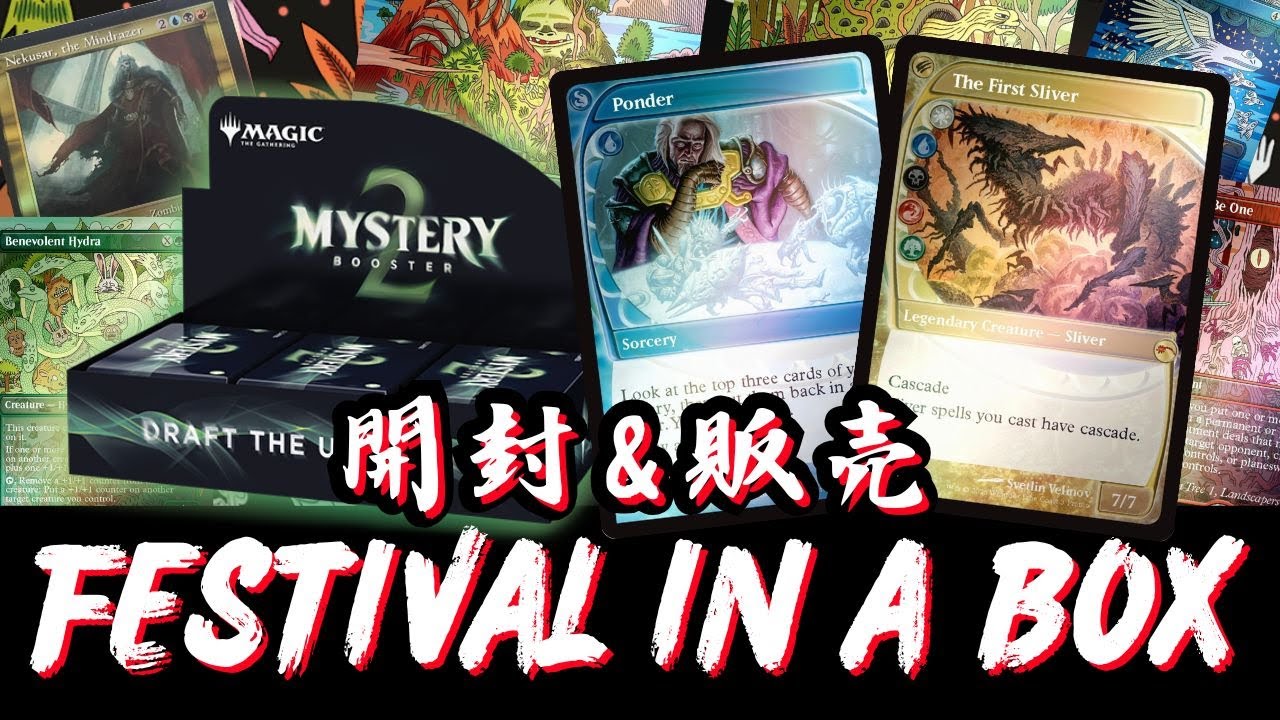 ゆうりん(*^_^*)】 Secret Lair Weapons 未開封 ゆうりん(*^_