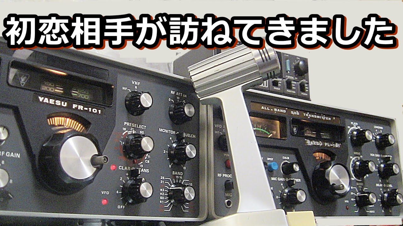 Yaesu Radio's flagship FR-101 & FL-101 bring tears of joy [JE1AEJ
