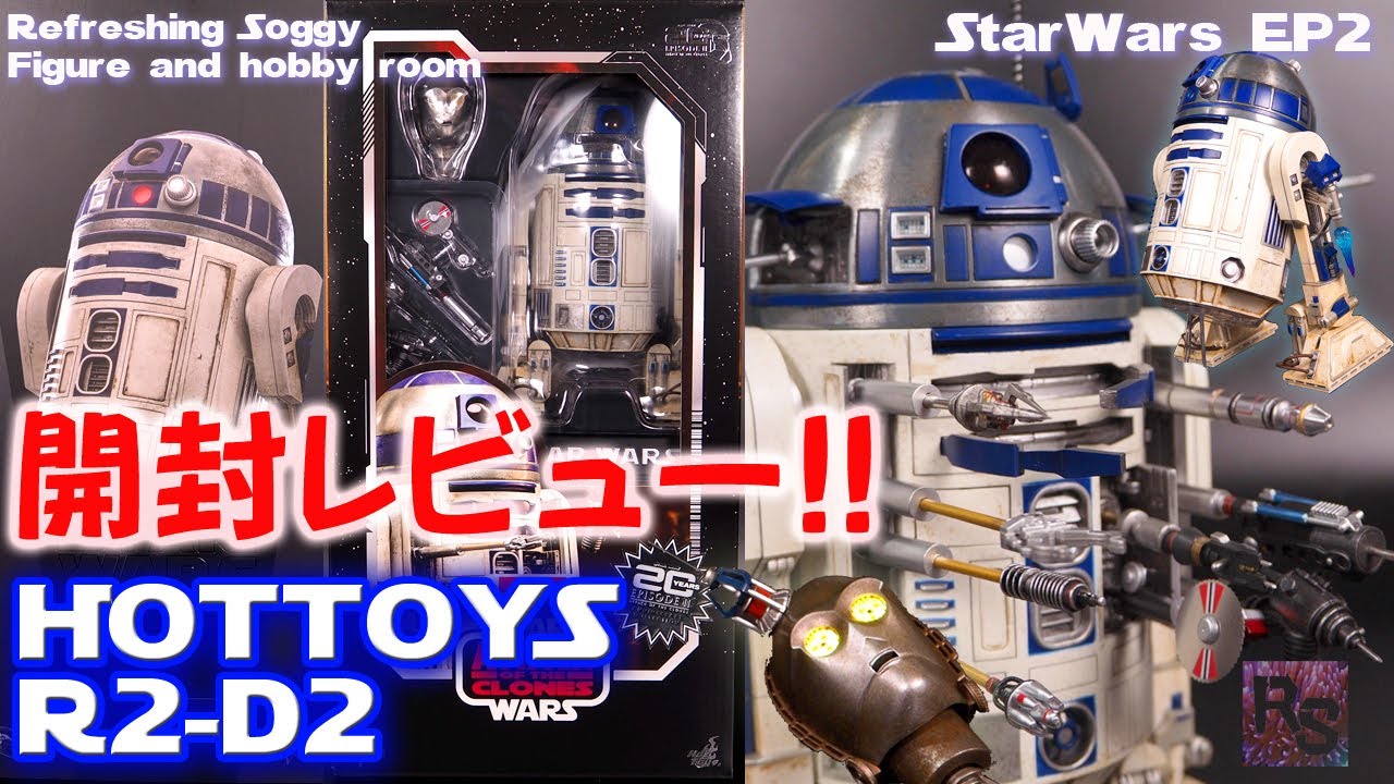 Unboxing Review] R2-D2:HotToys Movie Masterpiece-1/6 Figure
