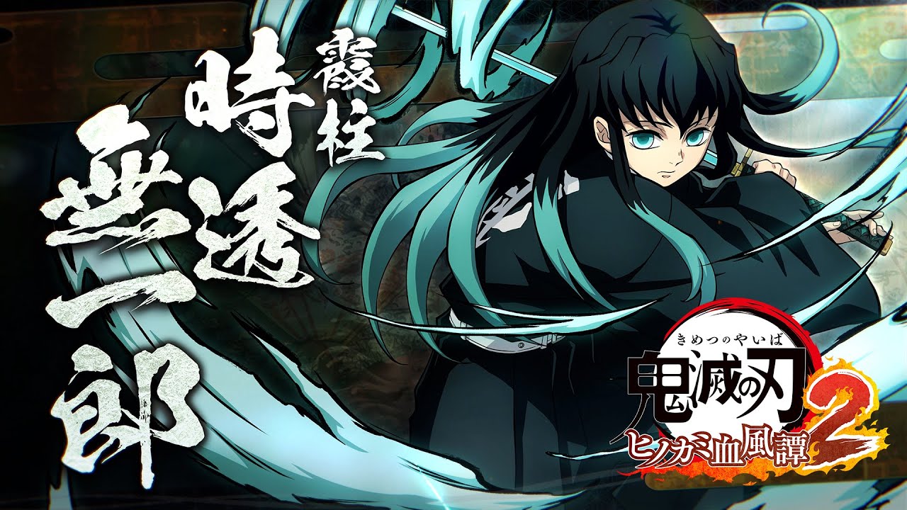 CHARACTER | ゲーム「鬼滅の刃 ヒノカミ血風譚2」公式サイト
