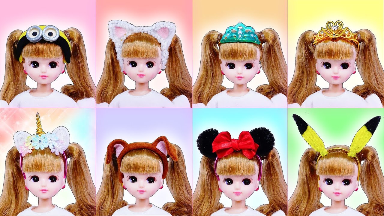 ディズニーリゾート限定 キャストコスチュームリカちゃん人形ボール