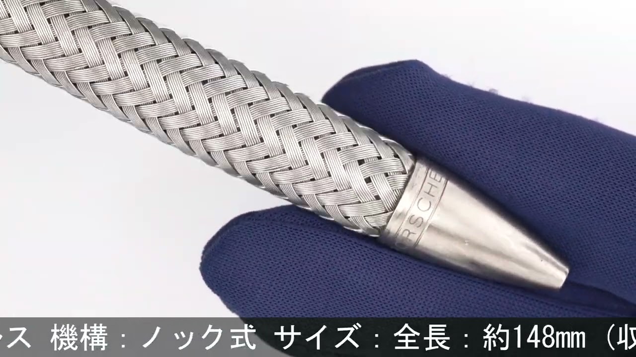 ショップ ポルシェデザイン P'3110 テックフレックス・ボールペン