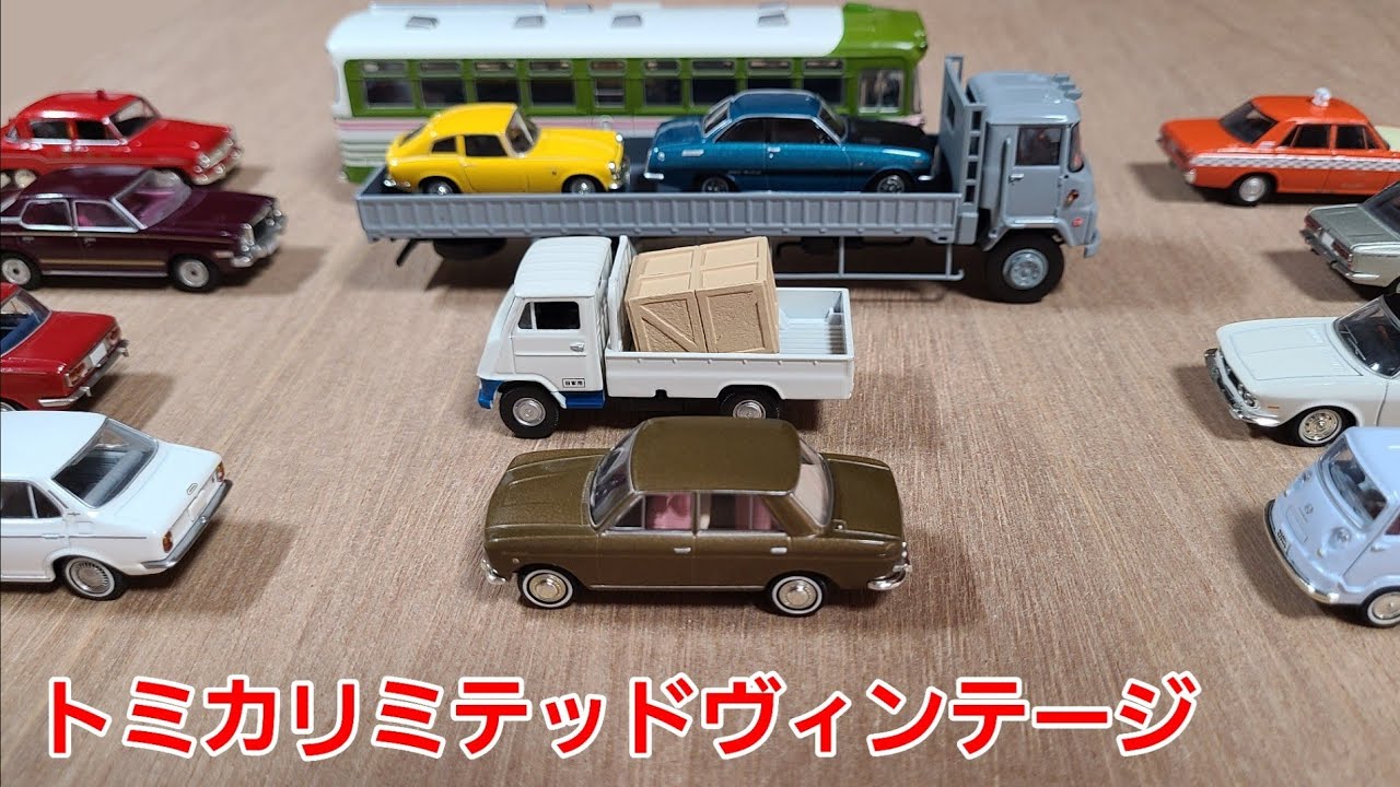 トミカリミテッドヴィンテージNEO】LV-N163a,b クラウンバン 73年式(緑