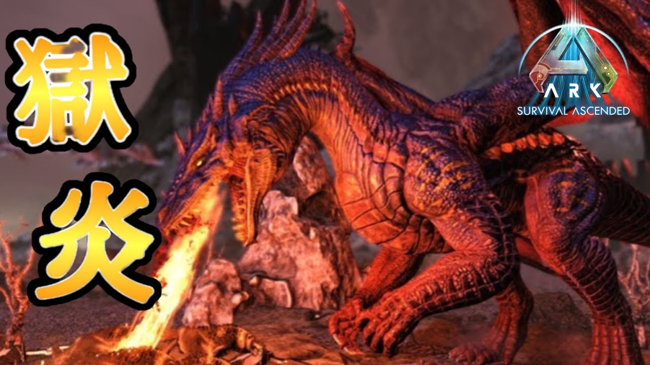 アルファ版 チビ・ドラゴン/Alpha Dragon Whelp アルファ版 チビ