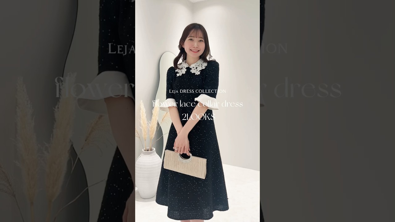 レジャ Leja 花柄レースカラースパンコール刺繍Aラインフレアドレス