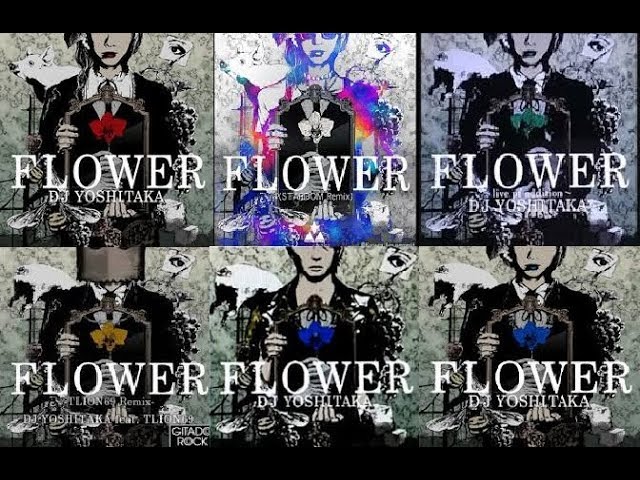 音ゲー】FLOWER全機種プレーしてみた【全17機種】 - YouTube