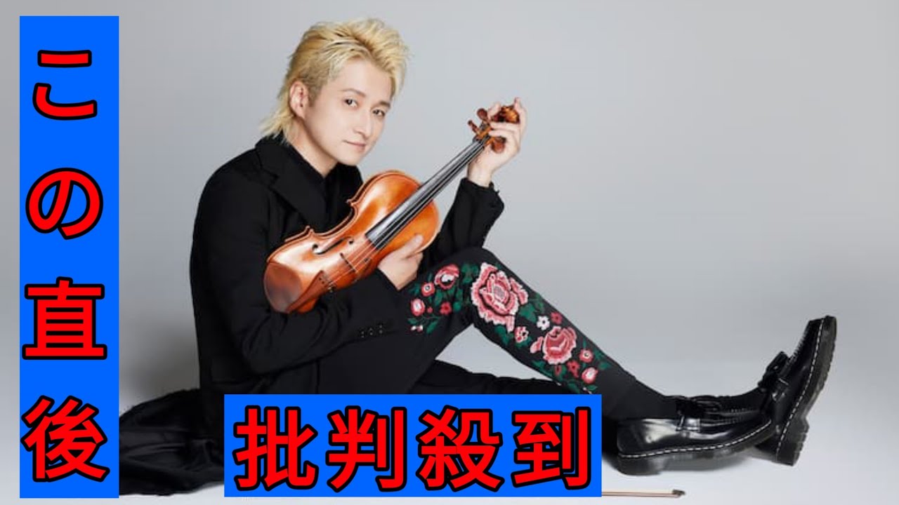 NAOTO ナオキティ ポルノグラフィティ バイオリニスト