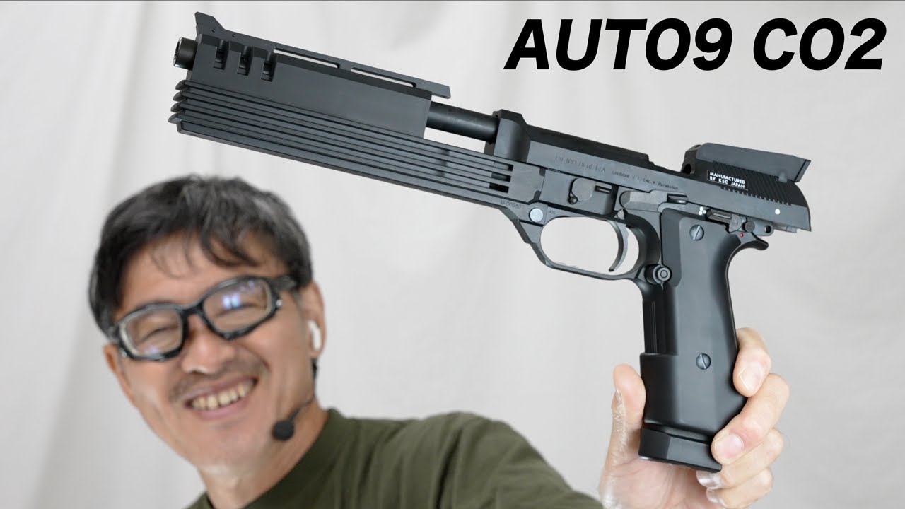 ガス式オートマチック銃 当時最先端の軍用マシンピストルをトイガンで