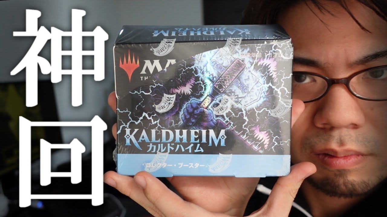 MTG カルドハイム コレクターブースター 未開封BOX カルドハイム】神話