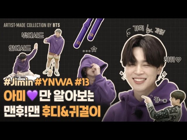 ENGSUB] BTS Park Jimin {ARTIST-MADE COLLECTION 'SHOW' BY BTS} Full