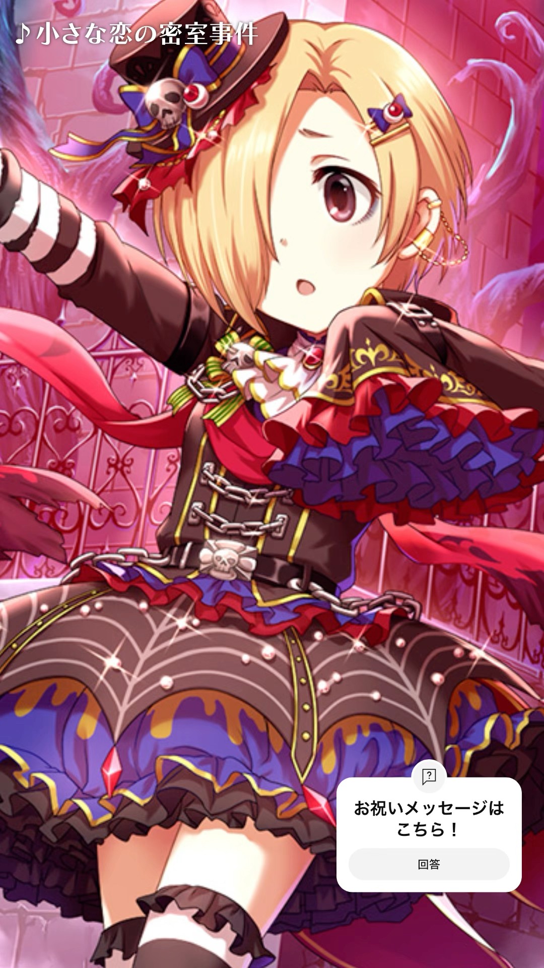 ホラー大好き 小梅 アイマス 白坂小梅 ヴァイスシュヴァルツ サイン PR