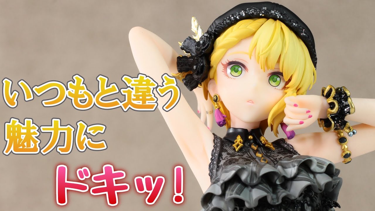 アイマス】シックな大人な魅力にドキッ!! 宮本フレデリカ フレ・デ・ラ