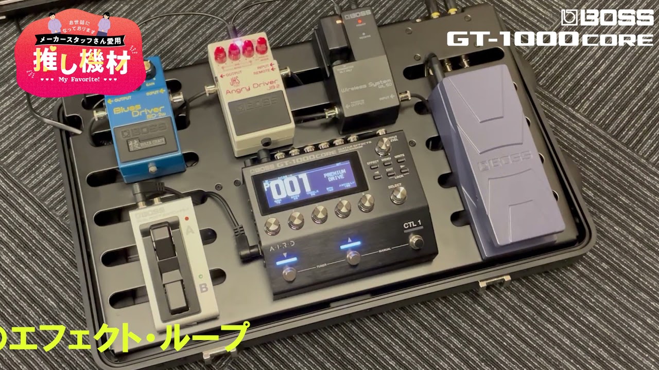 BOSS GT-1000CORE と BOSS FS-6 セット BOSS GT-1000 CORE External