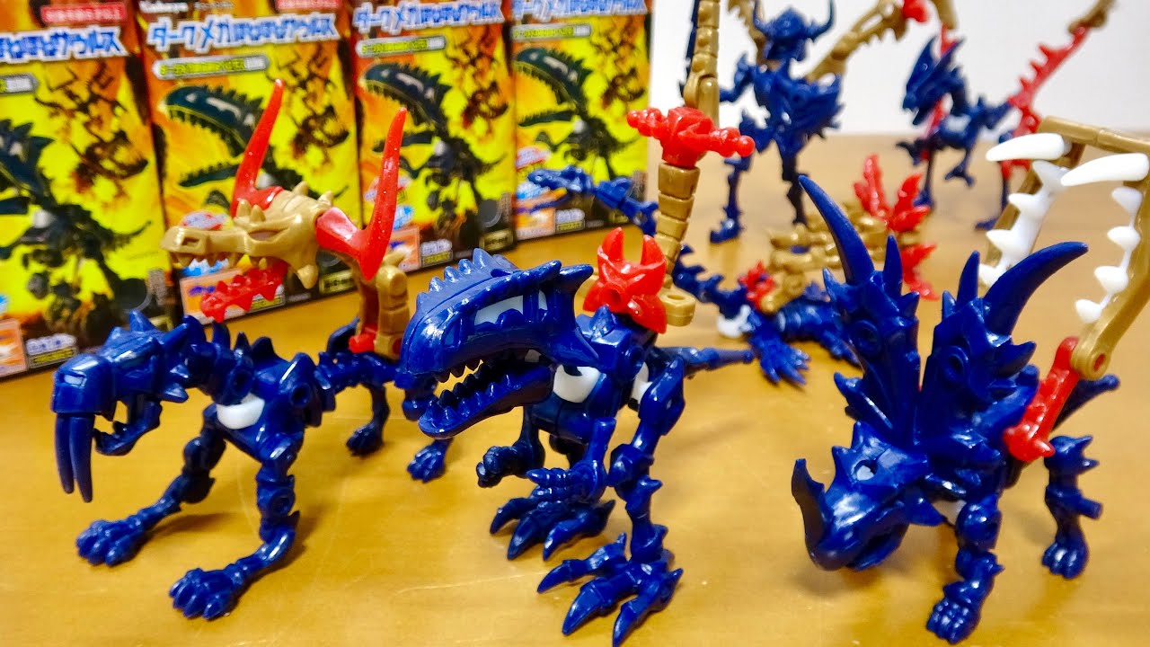 ダークほねほねザウルス第2弾(旧版) 全6種新品未開封セット Amazon