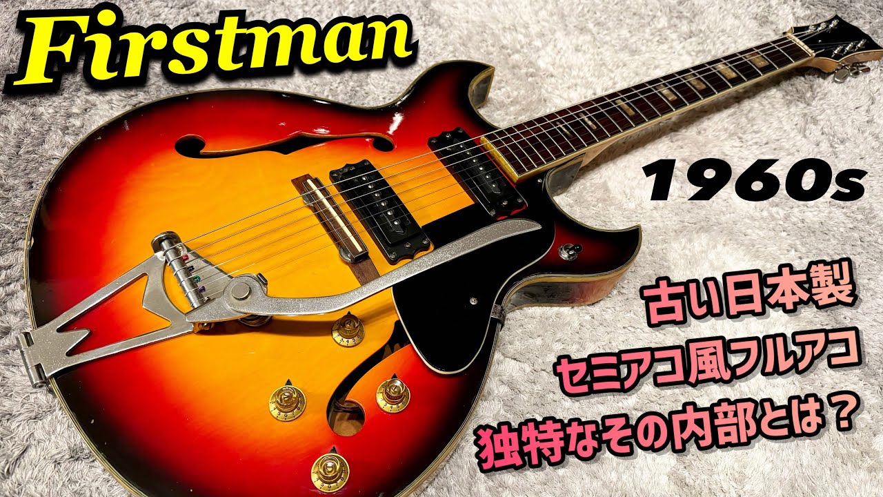 まあ 純正ハードケース付 国産ビンテージ Firstman Mosrite まあ 純正