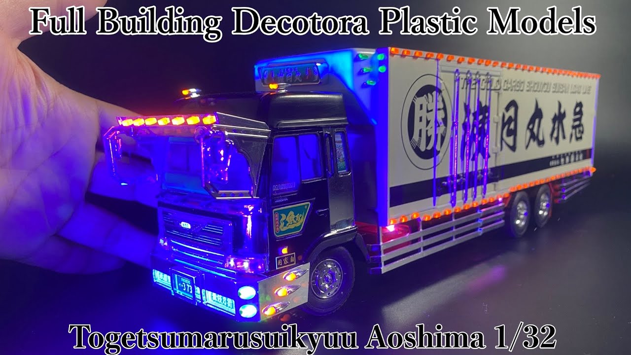 渡月丸水急を一気に作る Full Building Decotora Plastic Models